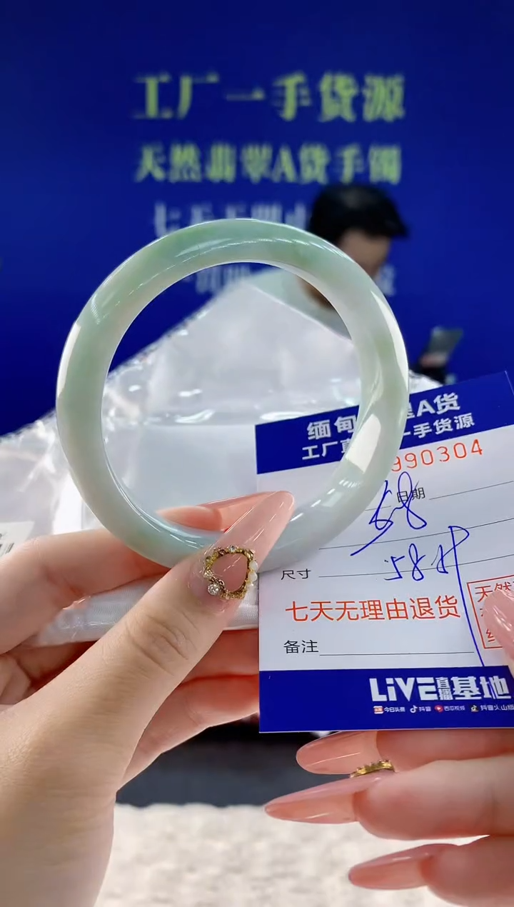 未镶嵌手镯翡翠04