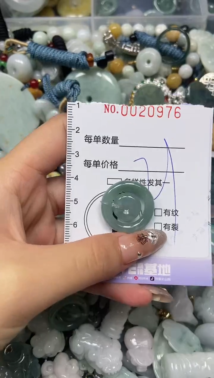 【闪购商品】翡翠颈饰未镶嵌闪购0020976