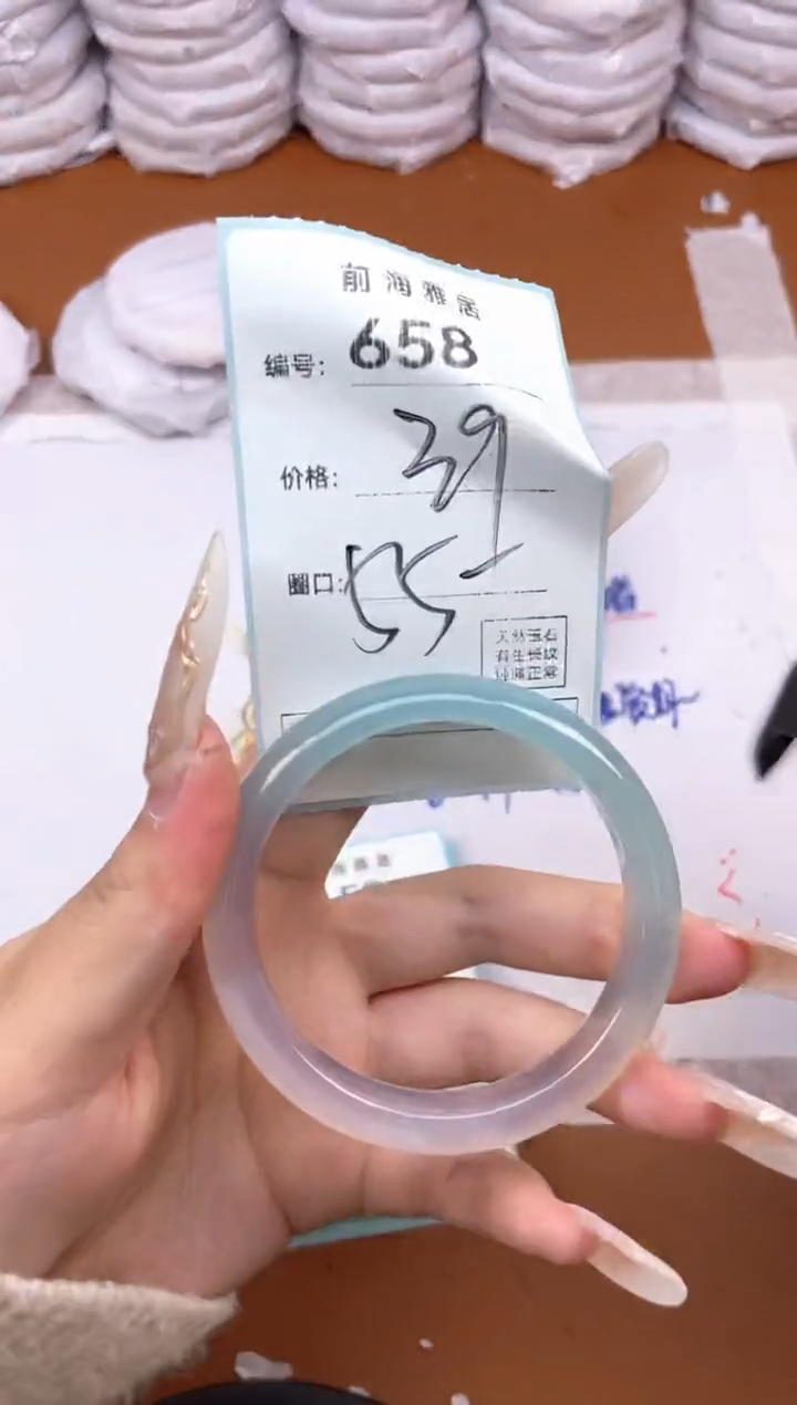 【闪购商品】玛瑙/玉髓手镯未镶嵌658