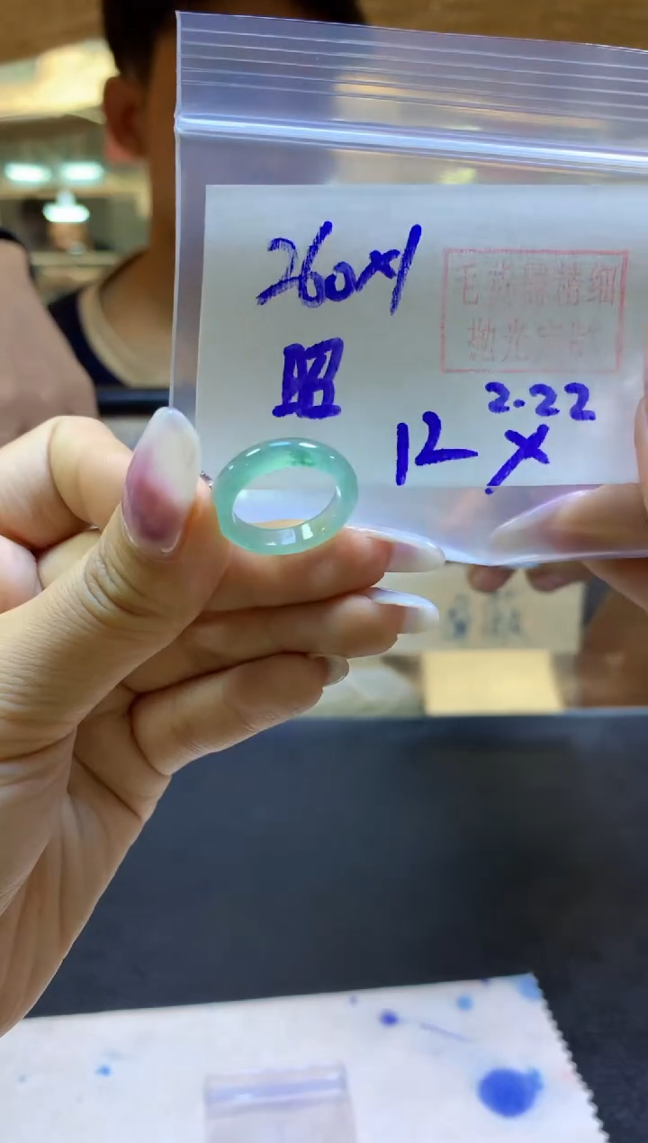 【闪购商品】定制翡翠未镶嵌戒圈#260元-毛货需精细抛光