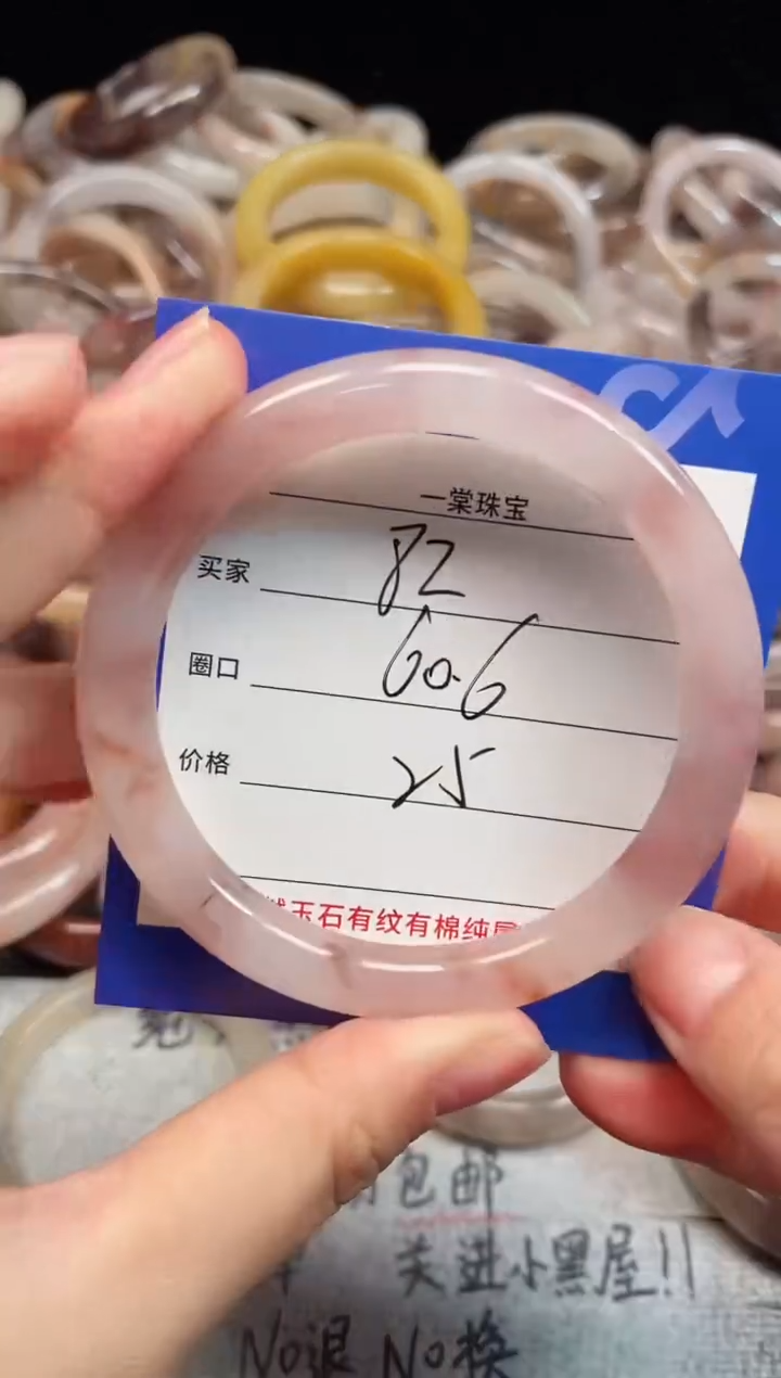 未镶嵌手镯石英质玉82