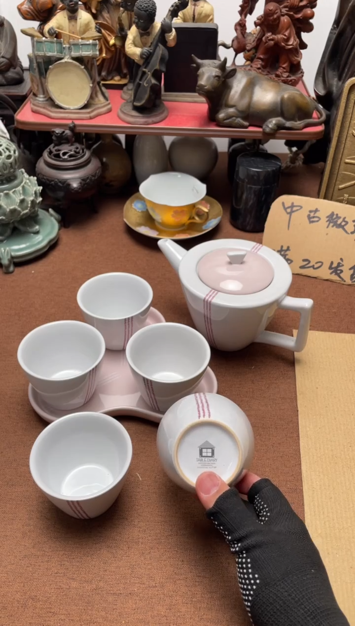 360中古商品默认微霞7件套