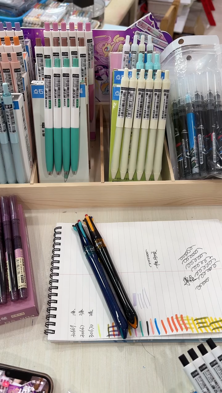 石头DS-6254三色按动中性笔---黑黄杆+蓝绿杆各1支