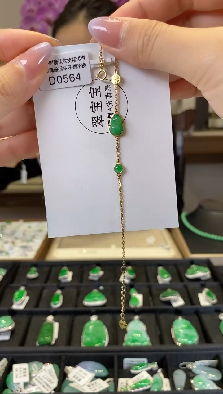 【闪购商品】翡翠手链18K金镶嵌D0564 葫芦手链 含运营费