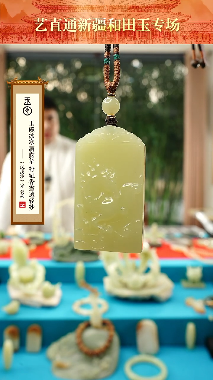 【闪购商品】和田玉挂件未镶嵌甘黄生肖马