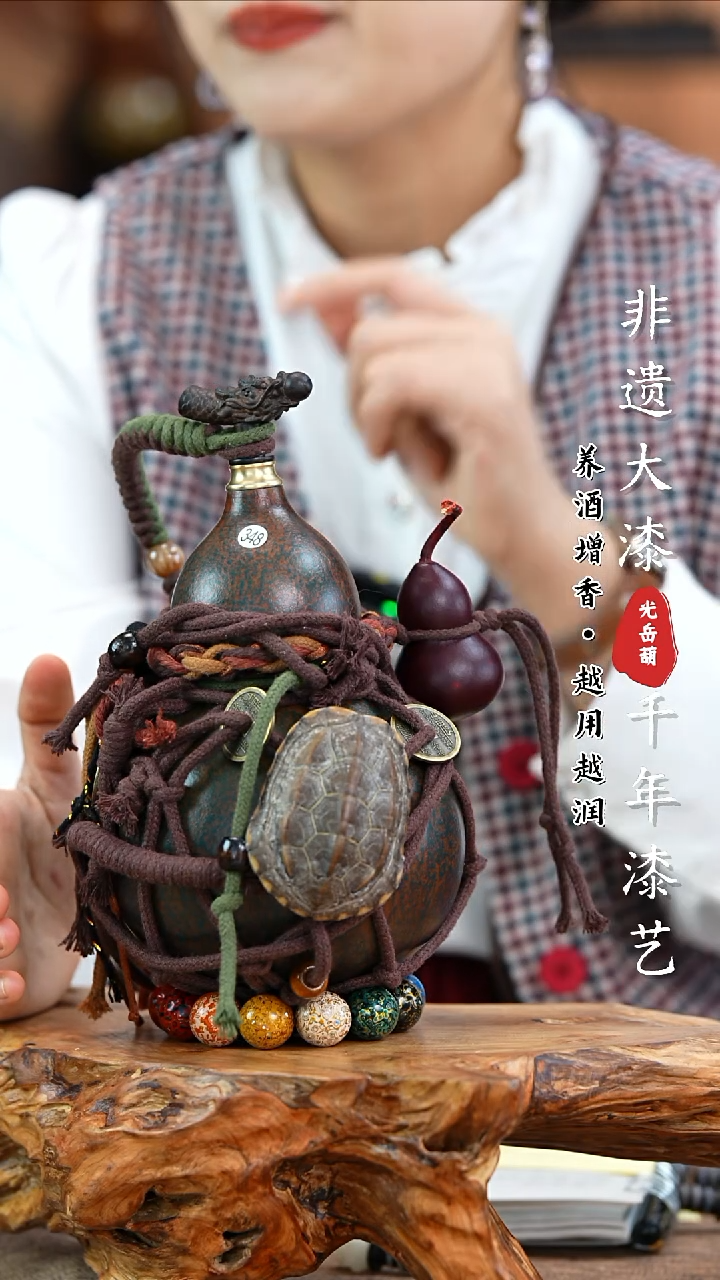 【闪购商品】348—光岳葫天然大漆酒葫芦不含漆珠