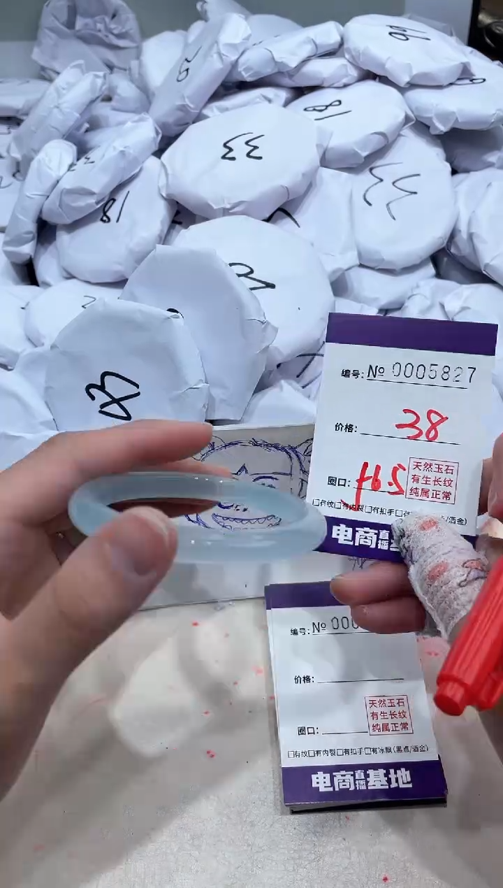 【闪购商品】玛瑙/玉髓手镯未镶嵌5827