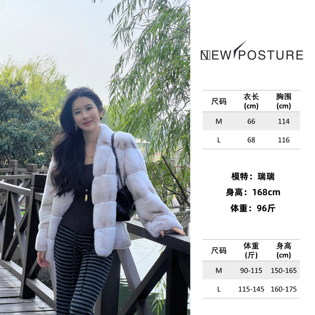 V领皮草丝绒珍珠白龙猫兔皮毛一体皮草外套冬季新
