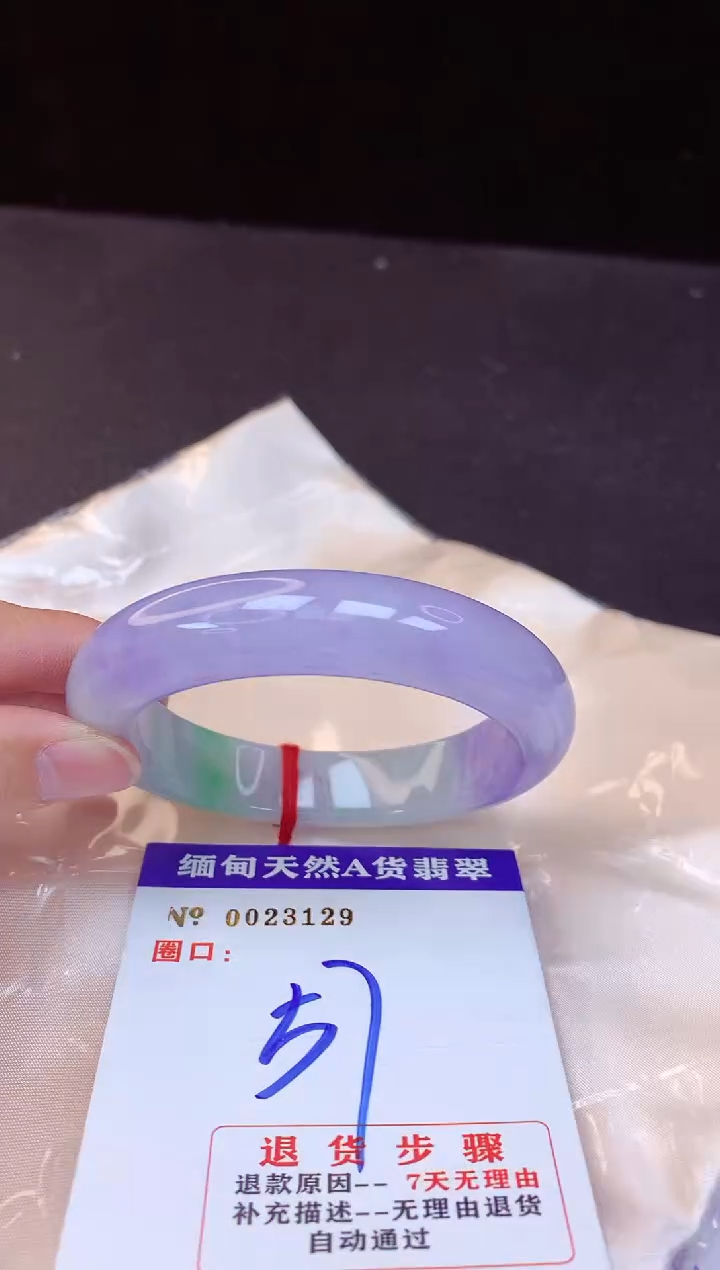 【闪购商品】翡翠手镯未镶嵌57+             