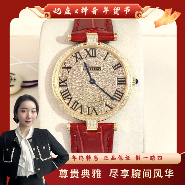 卡地亚/石英表/95新/表径30/S99250104005/250122YZ0024