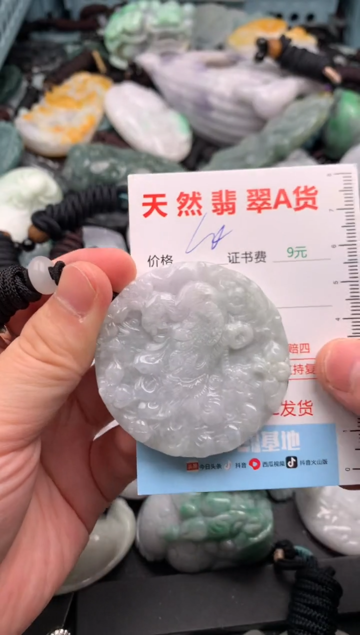 吊坠(不含链)未镶嵌翡翠1