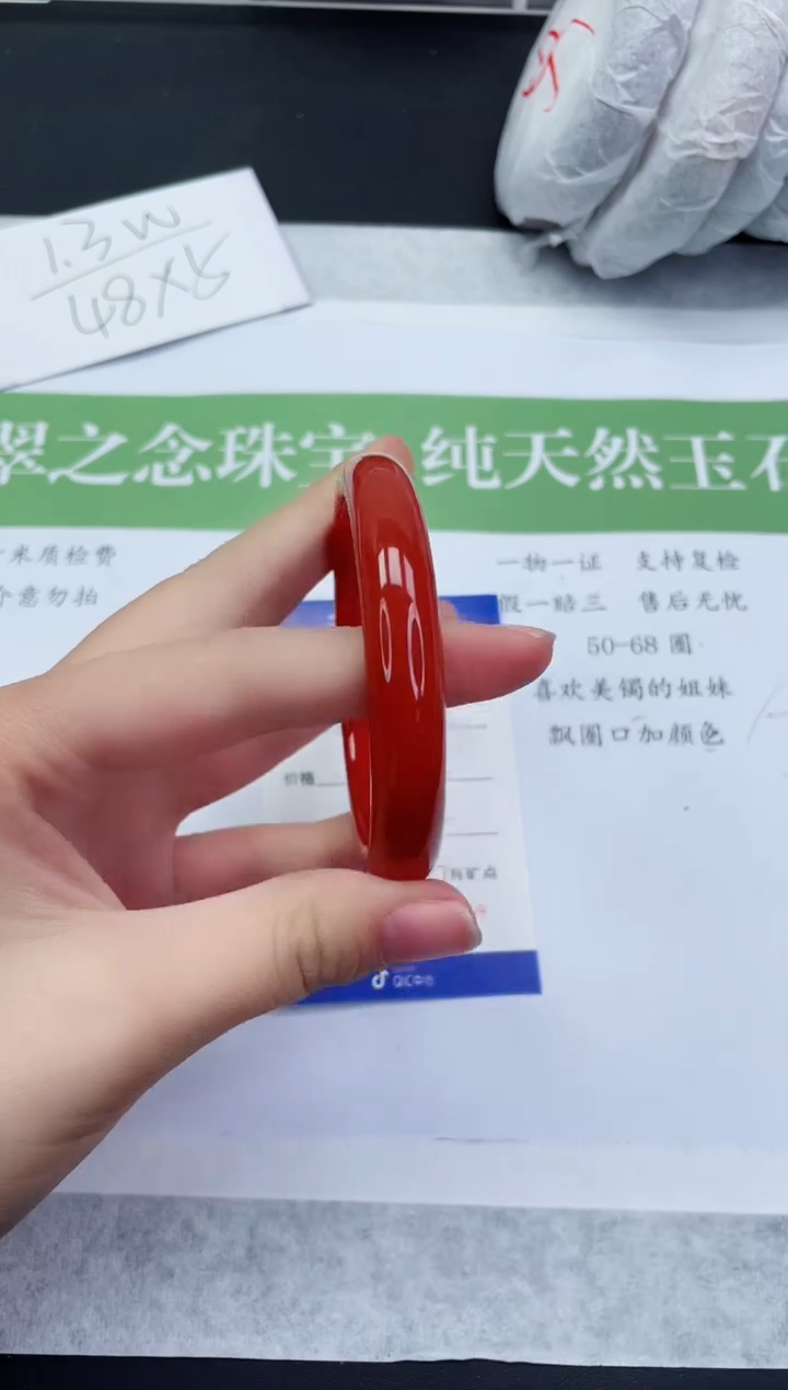 【闪购商品】石英质玉未镶嵌手镯M237-55+