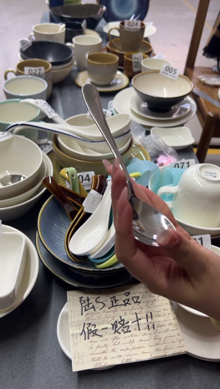 新骨瓷104 瑕疵 不锈钢 304 圆头勺 