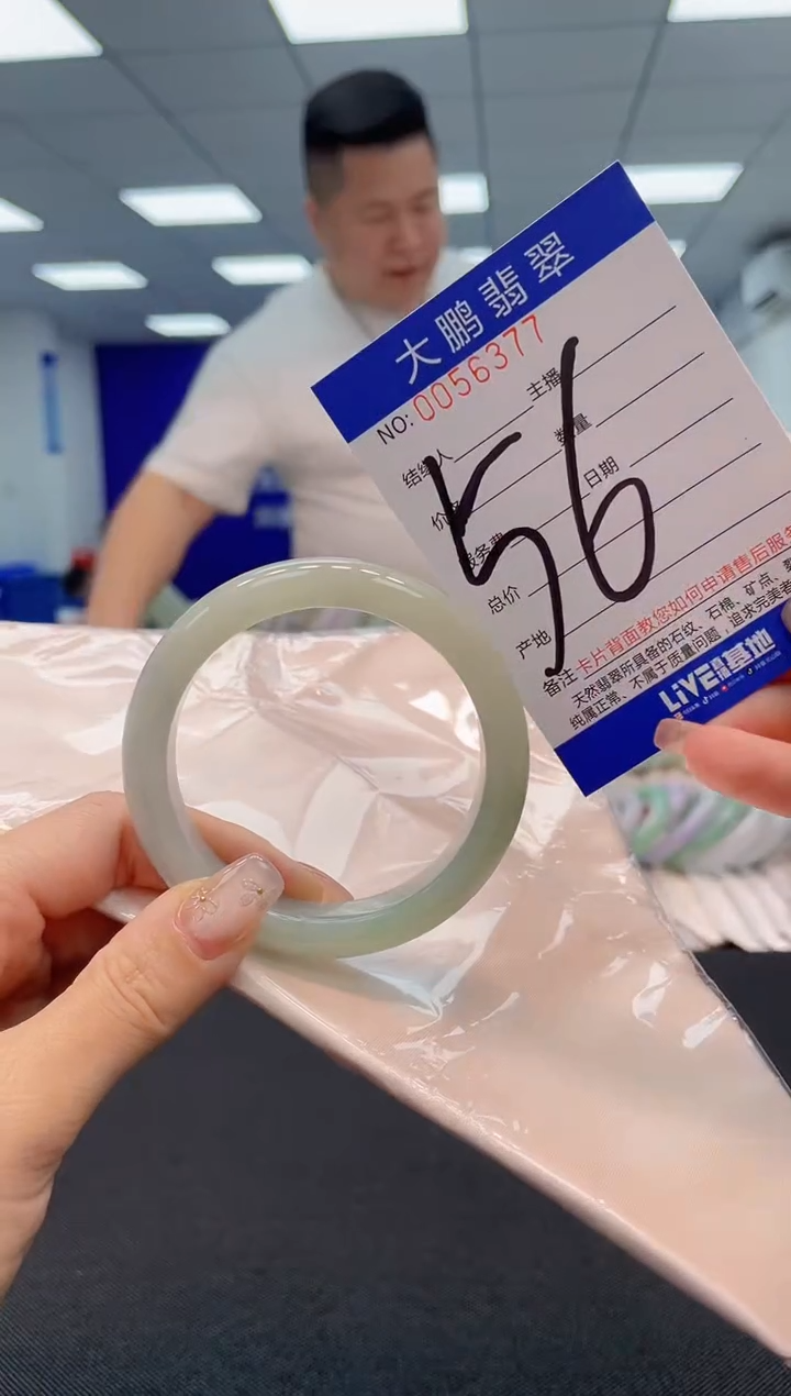 【闪购商品】翡翠手镯未镶嵌 AAAAAAAAAA