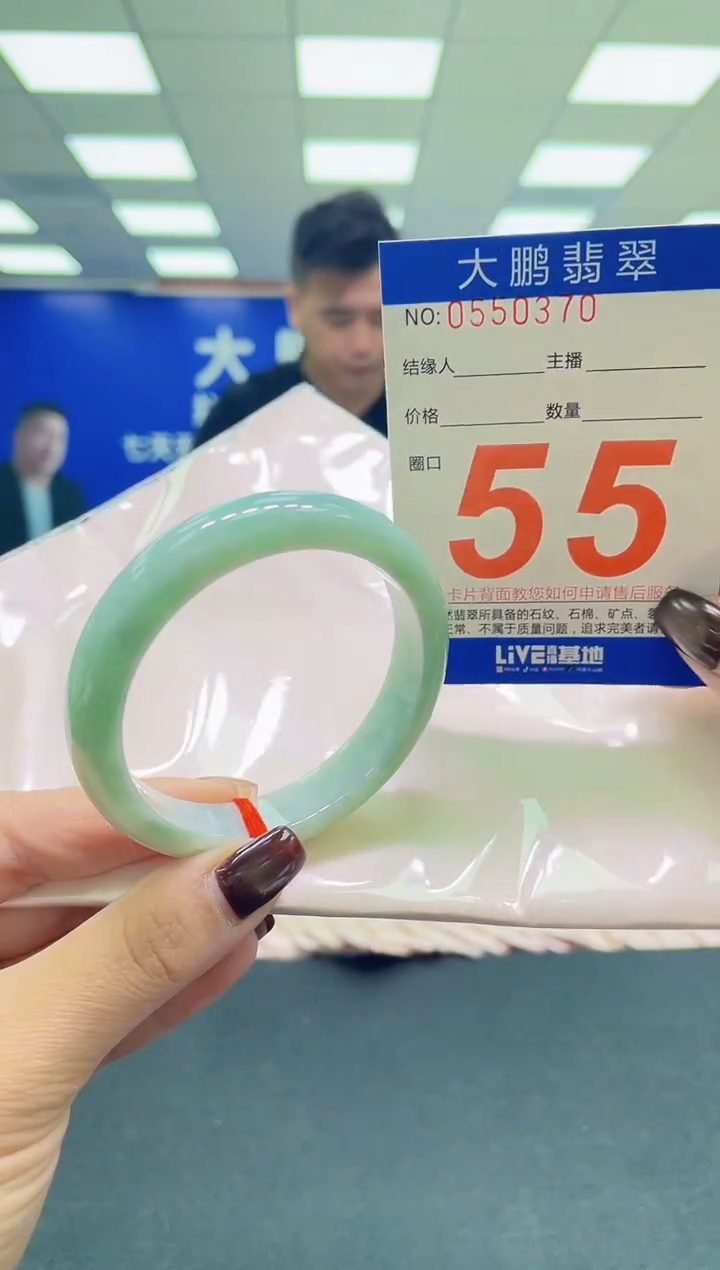 未镶嵌手镯翡翠AAAAAAAAAA
