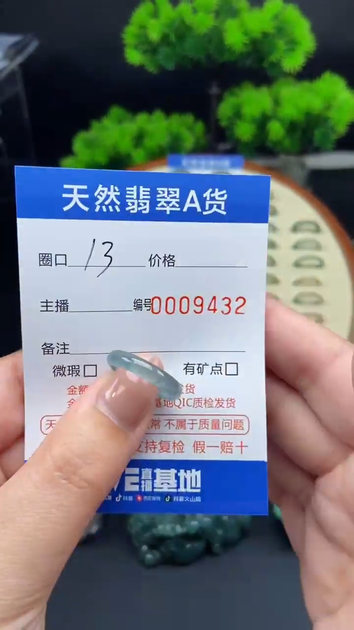 【闪购商品】翡翠戒指未镶嵌翡翠戒圈