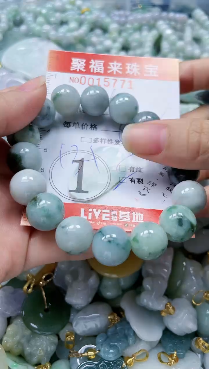 【闪购商品】翡翠颈饰未镶嵌闪购0015771