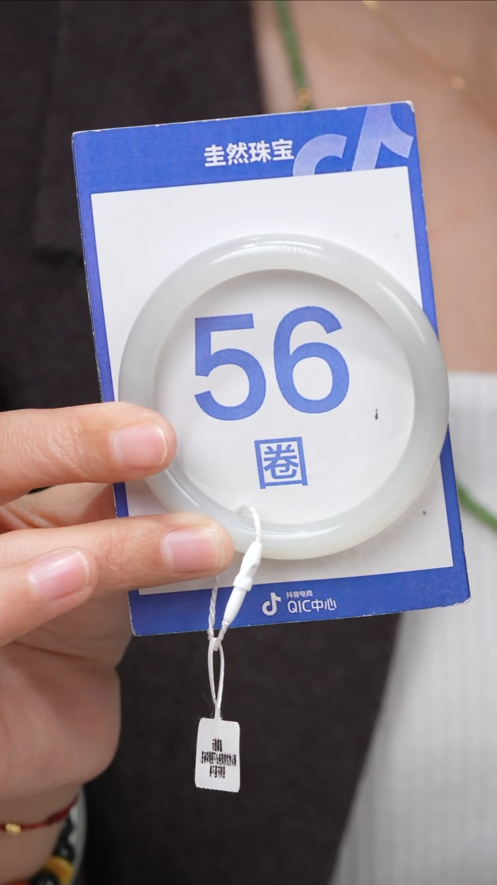 【闪购商品】和田玉手镯未镶嵌135