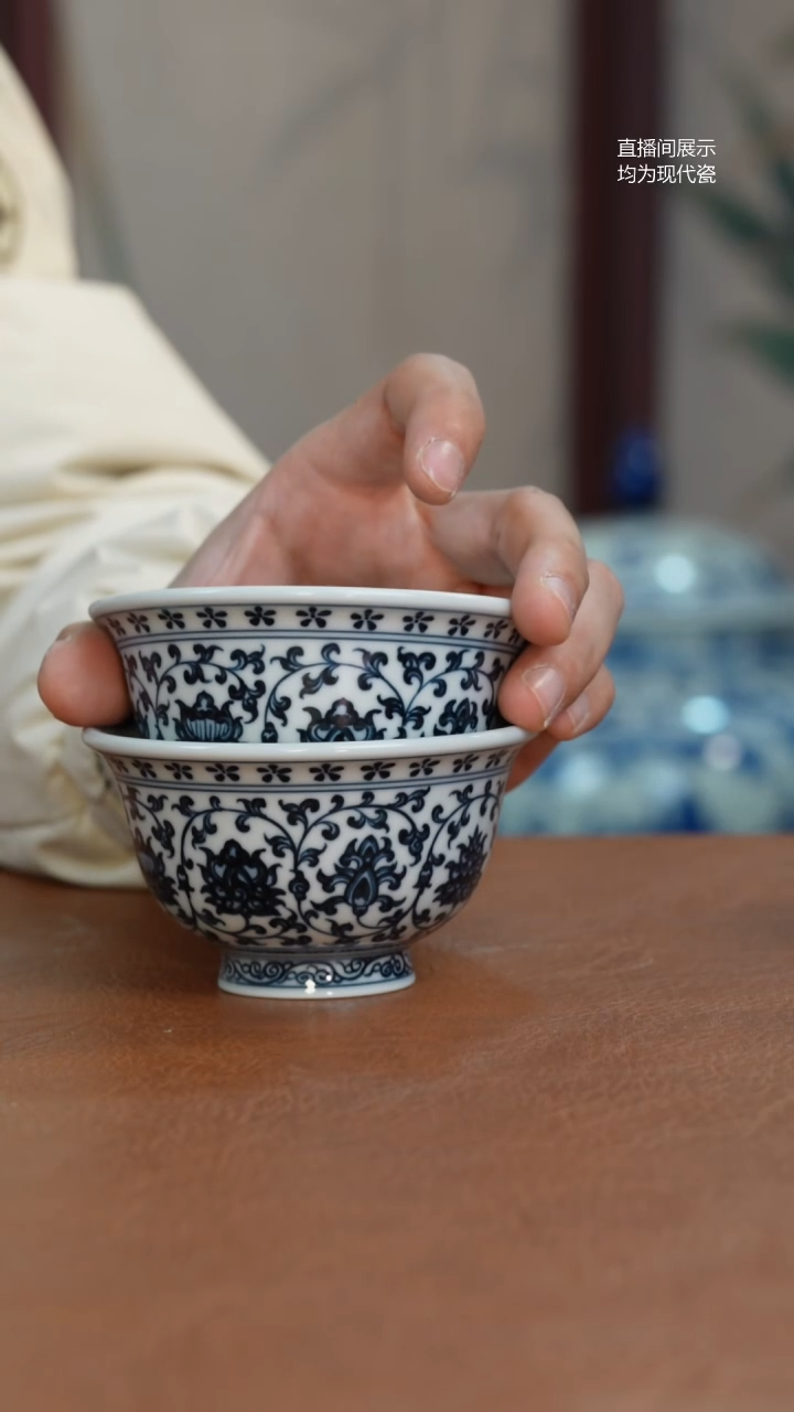 杯子瓷缠枝莲微瑕