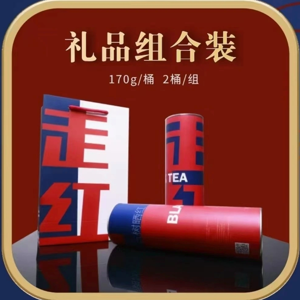 【走红】云南古树红茶晒红无农残中秋送礼一提两桶