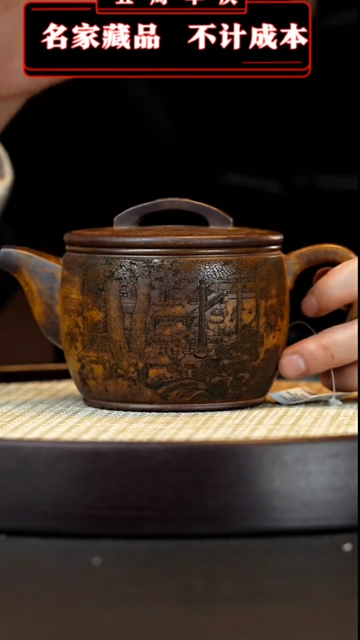 【闪购商品】紫砂茶壶宜兴手工紫砂壶