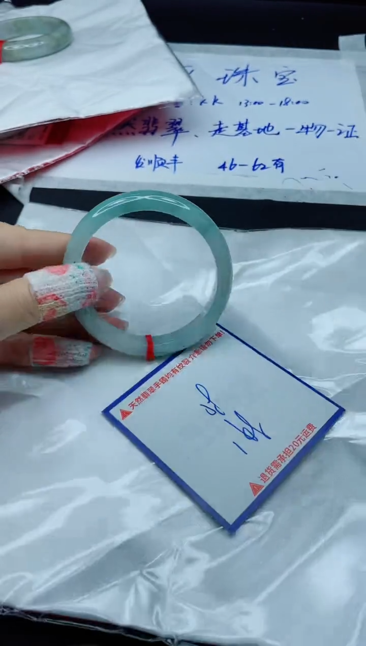 【闪购商品】翡翠手镯未镶嵌我