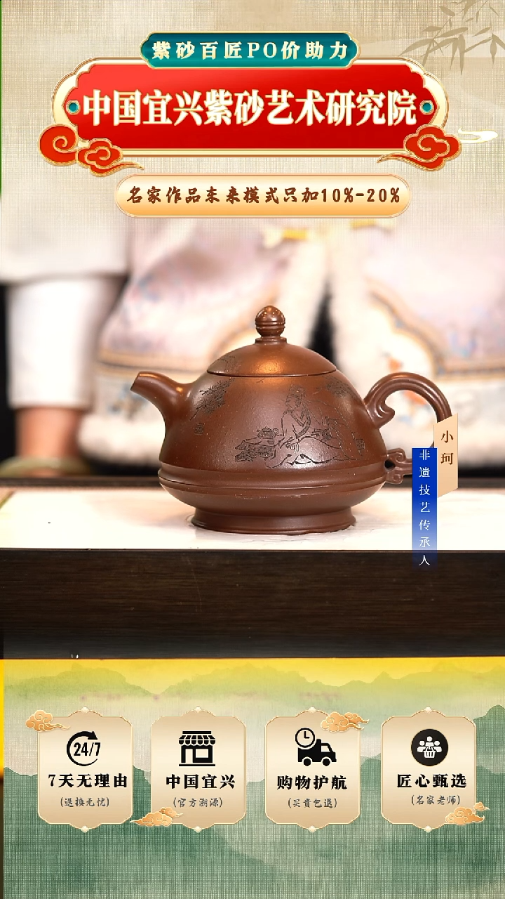 茶壶紫砂陶茶文化王       紫玉金砂350cc左右