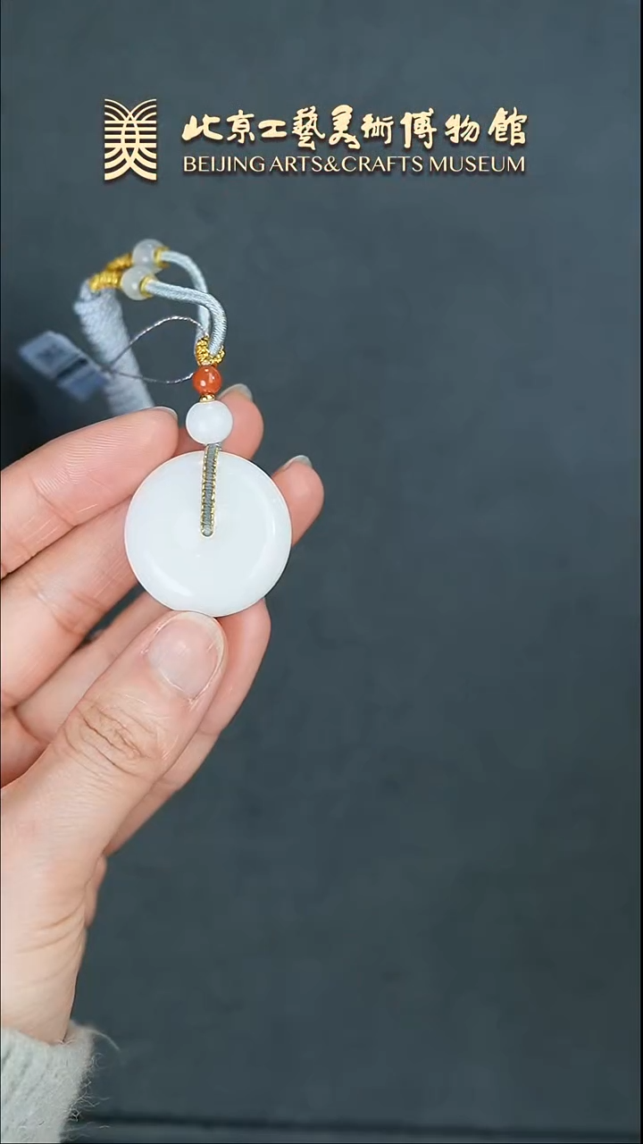 【闪购商品】和田玉挂件未镶嵌B0301GMD264和田玉平安扣