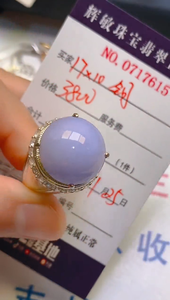 【闪购商品】翡翠耳饰未镶嵌天然A货翡翠1