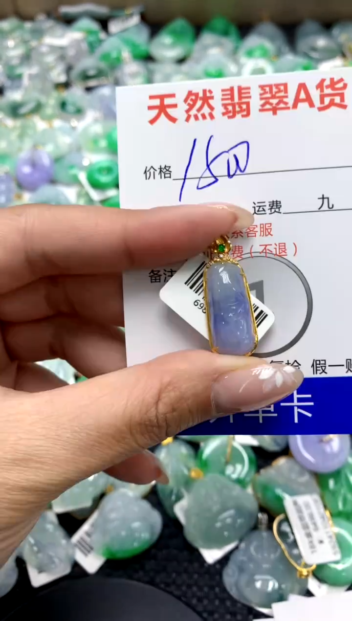 【闪购商品】翡翠颈饰18K金镶嵌111111111111111111