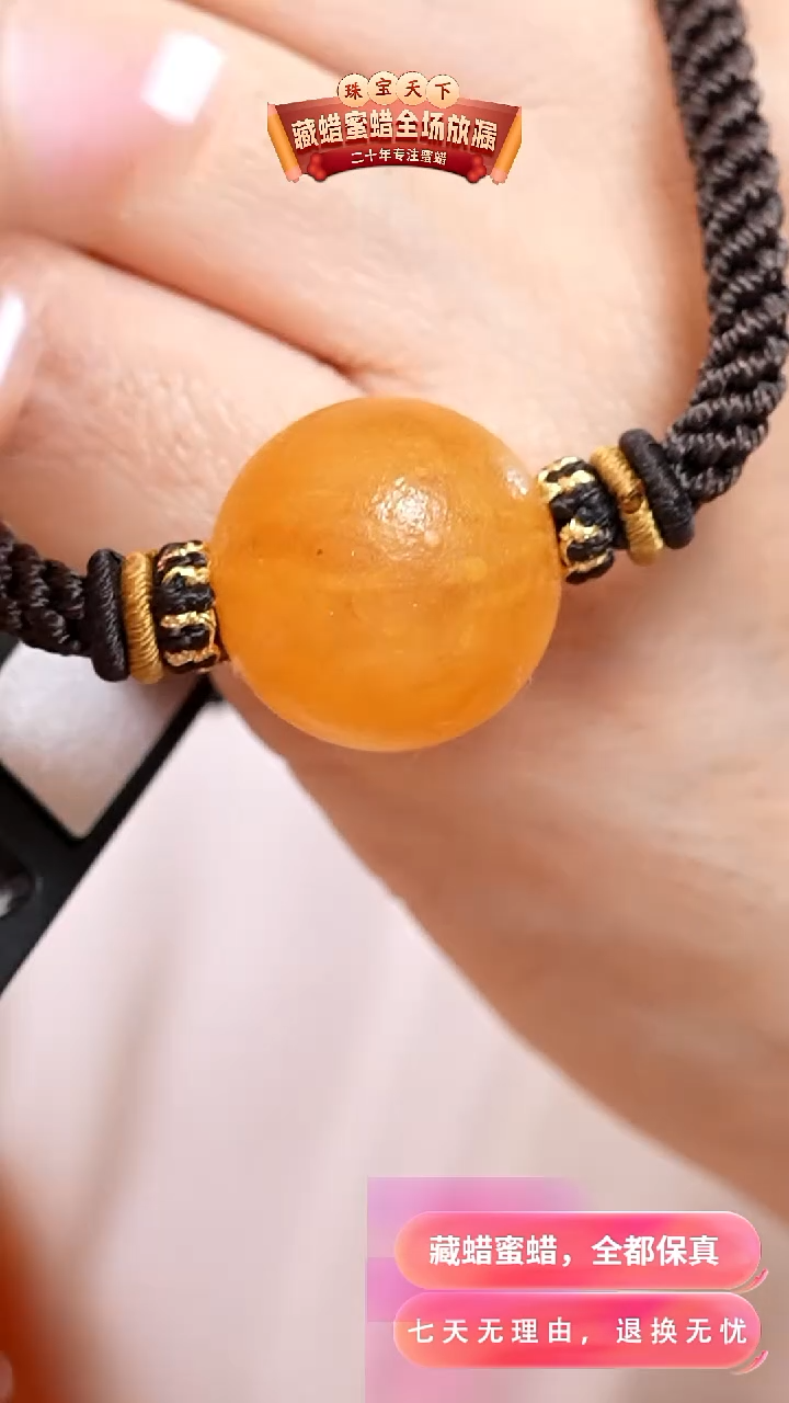 未镶嵌颈饰蜜蜡3046天然蜜蜡珠宝奇石假一罚十