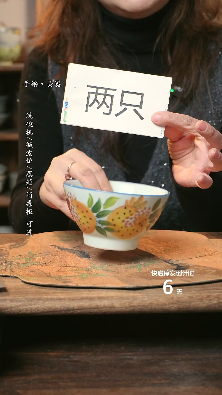 【闪购商品】陶瓷福利1只  高温釉下彩手工手绘