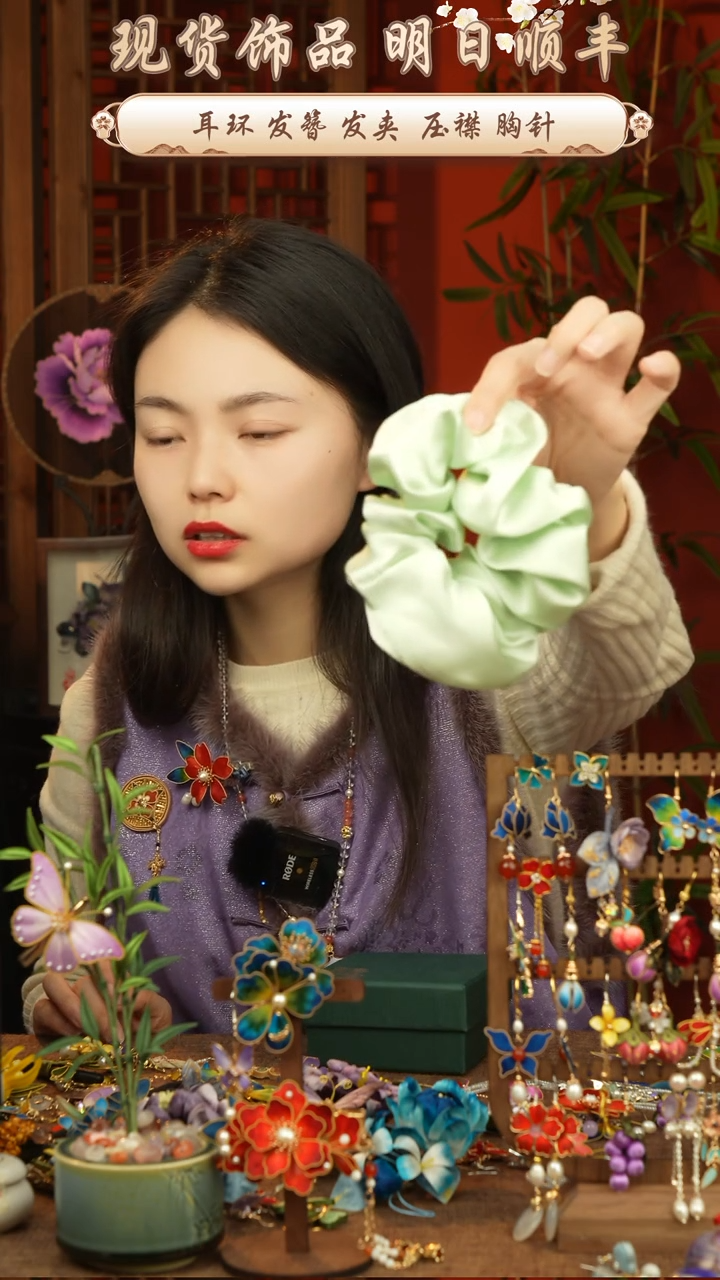 【闪购商品】刺绣纯手工非遗国风饰品