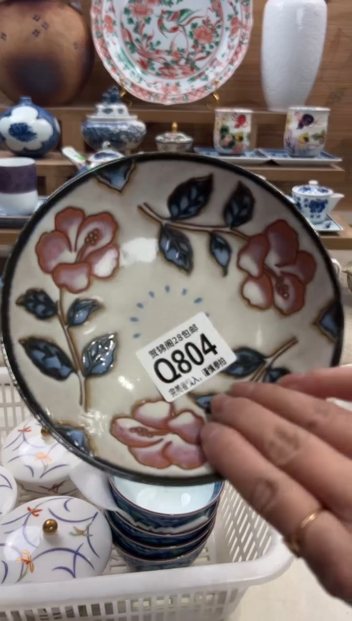 瓷片快****i      Q804