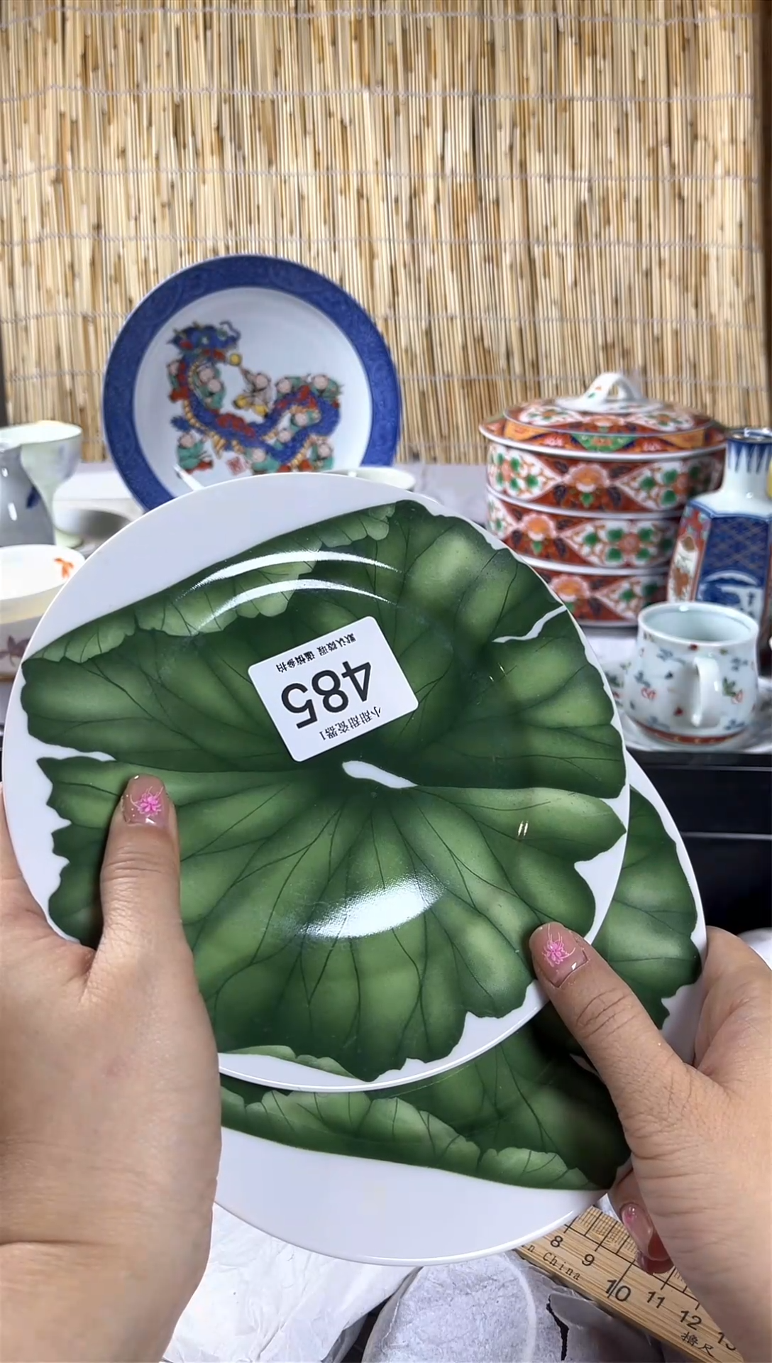 【闪购商品】碟                485