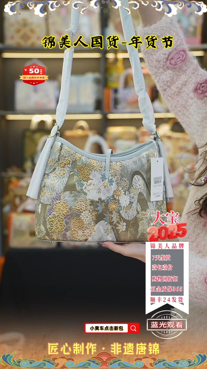 【闪购商品】织绣大宝唐锦年货节浅灰色中凯莉98