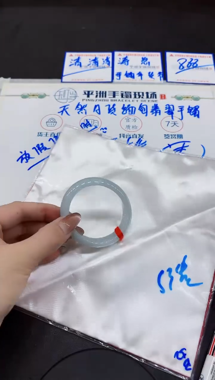 【闪购商品】翡翠手镯未镶嵌000000000