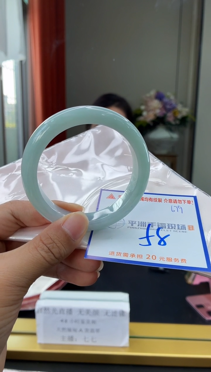 未镶嵌手镯翡翠1111111111111111111