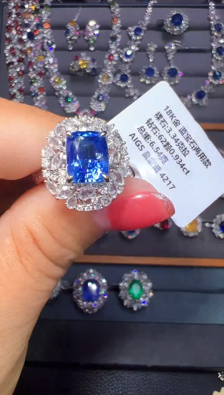 戒指蓝宝石18K金镶嵌3.34ct/AIGS/皇家蓝