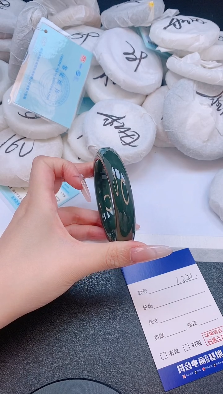 和田玉手镯未镶嵌8L221-58