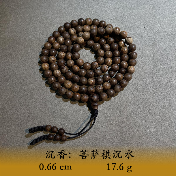LSQQL天然野菩萨棋沉水C708