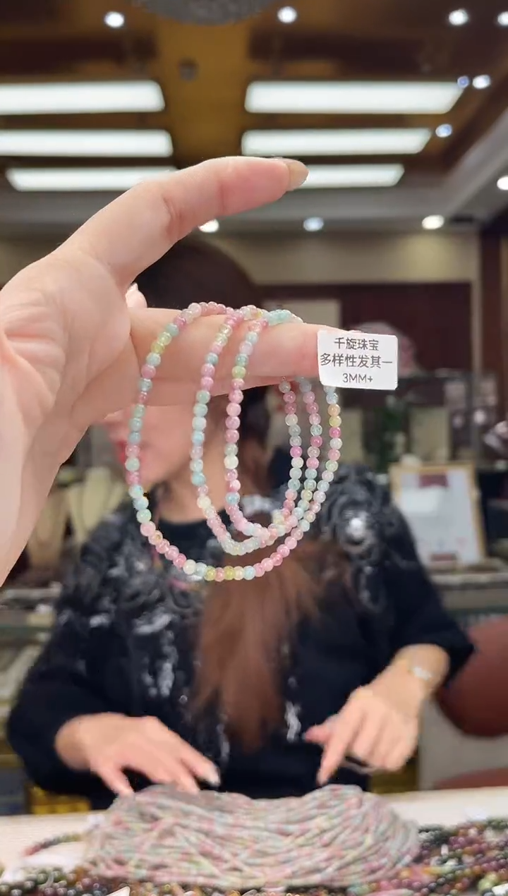 未镶嵌/碧玺3mm+多圈多样性发货