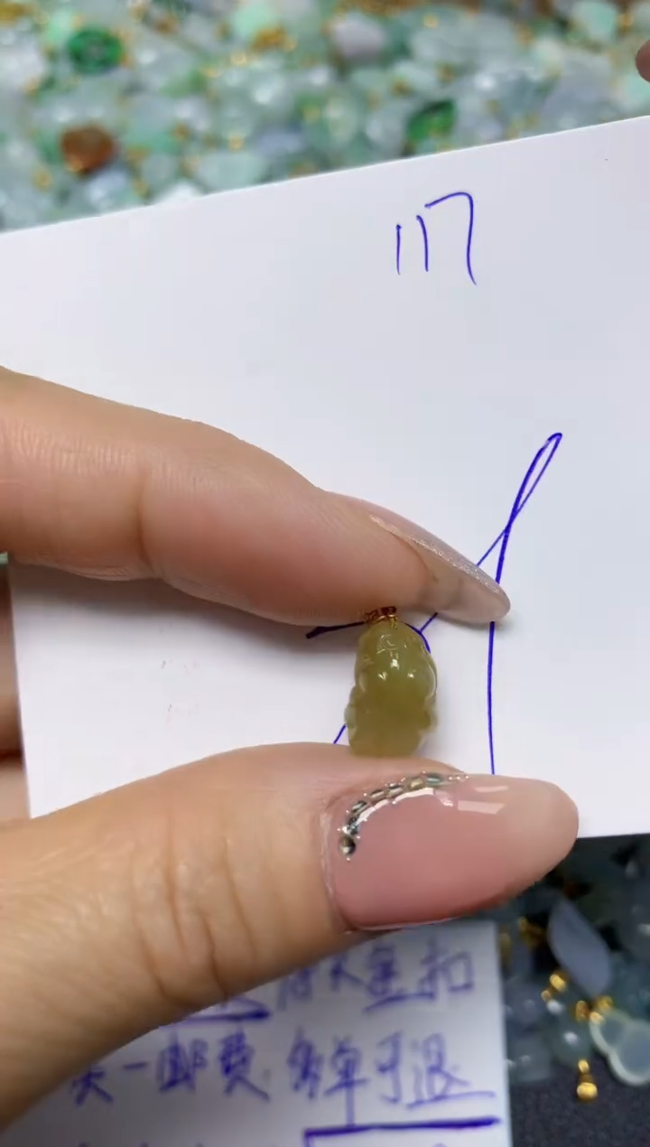 【闪购商品】翡翠挂件18K金镶嵌 天然翡翠A货