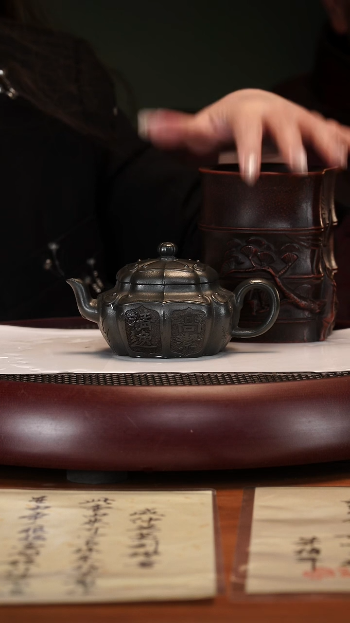 【闪购商品】紫砂茶壶2-41ZCP如意菱花可心老墨绿170c