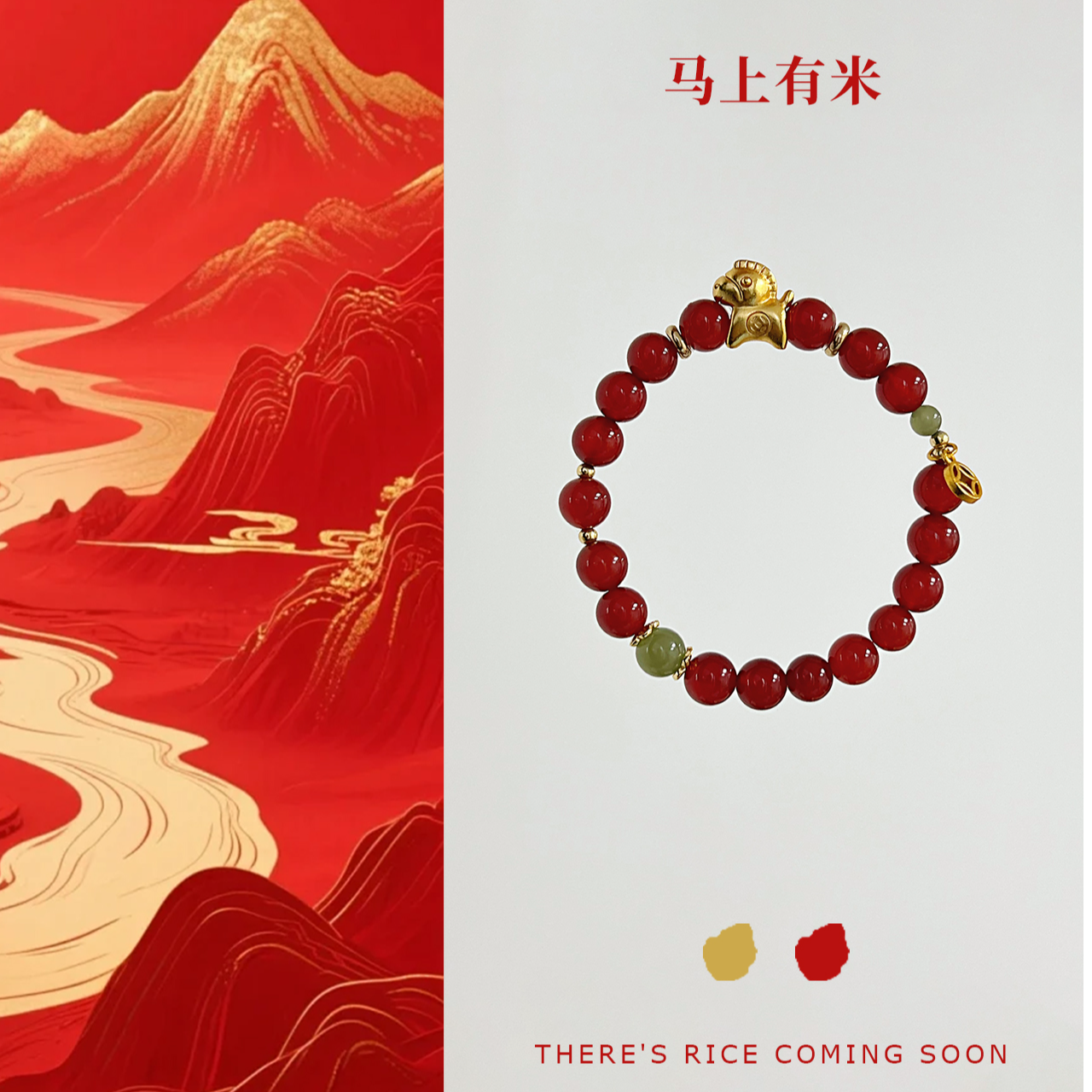 【马上有米】红玛瑙单圈手串