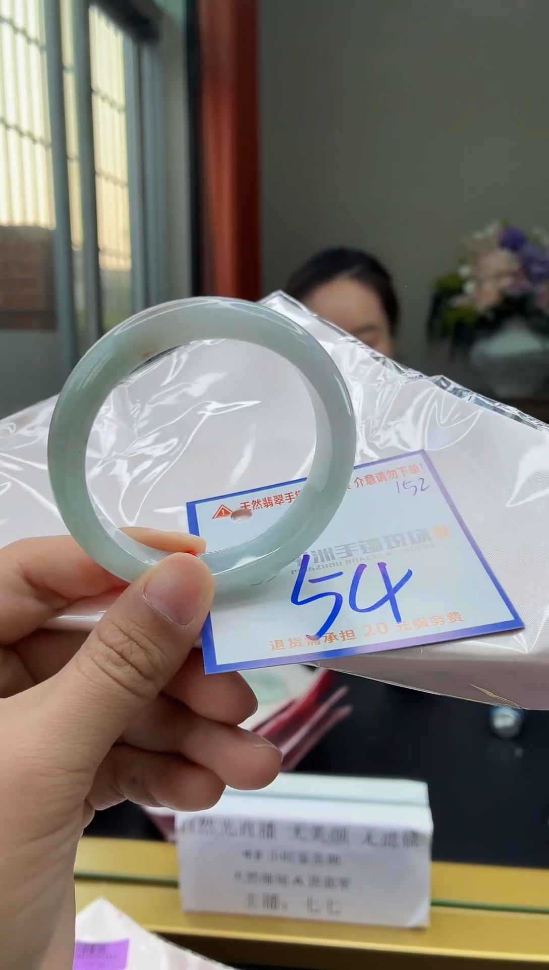 未镶嵌手镯翡翠11111111111111111