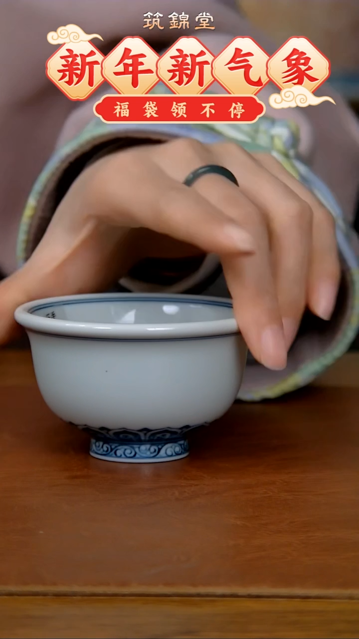 【闪购商品】仿明宝相小压手杯（柴窑）