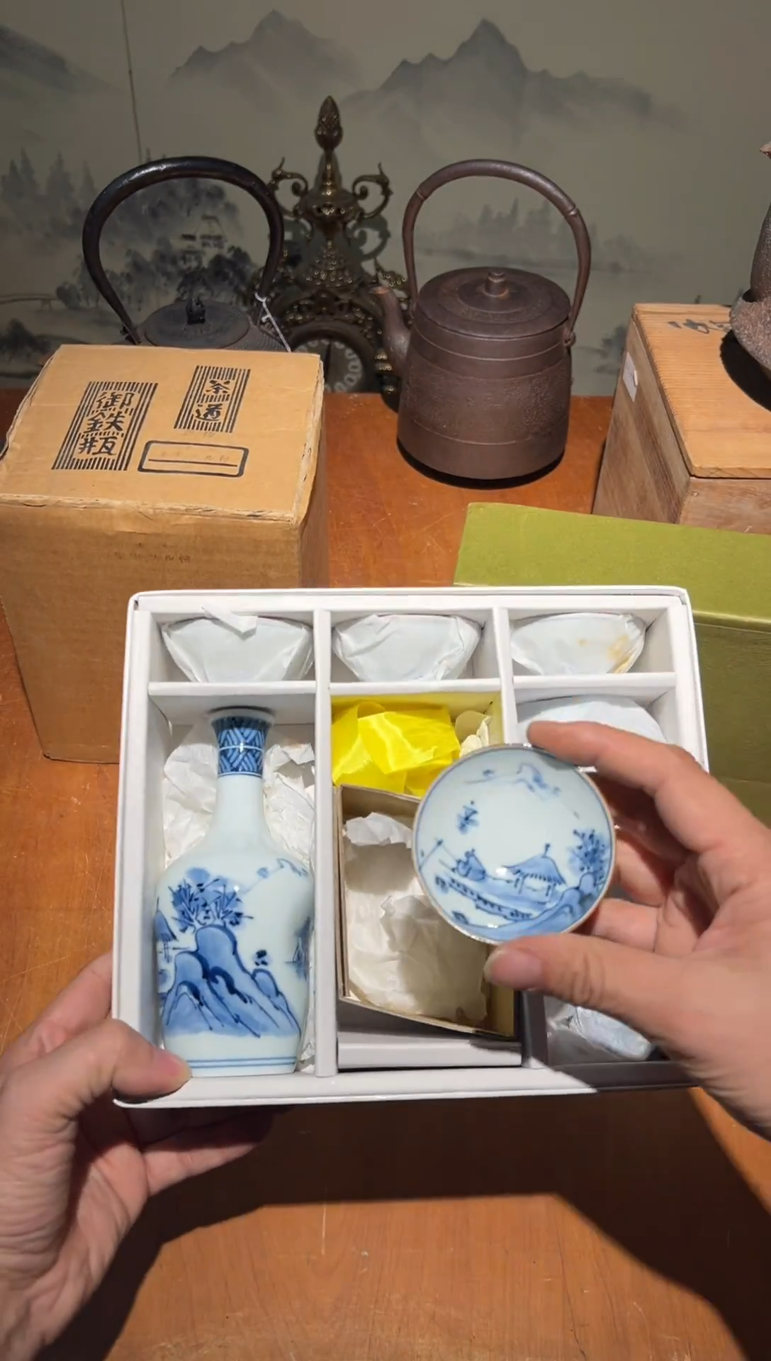 陶瓷A1870陶瓷中古周边/