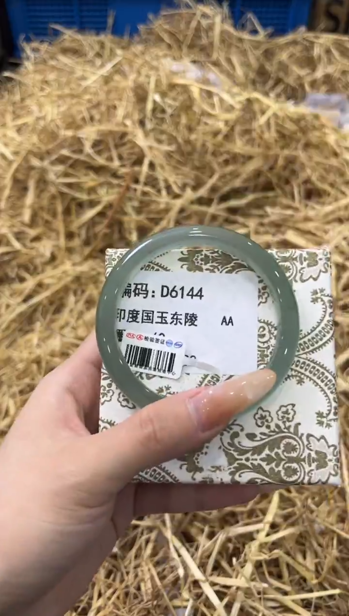 未镶嵌手镯石英质玉D6144