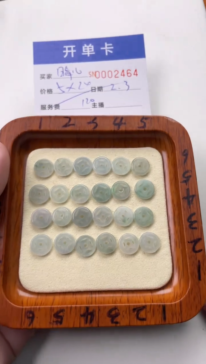 【闪购商品】翡翠颈饰未镶嵌00002464